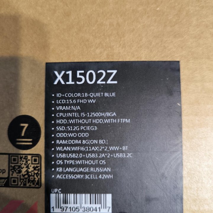 Ноутбук asus x1502za