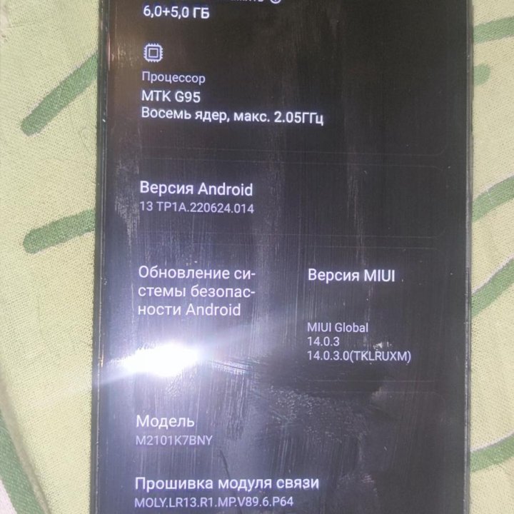 Xiaomi redmi note 10s 6 128