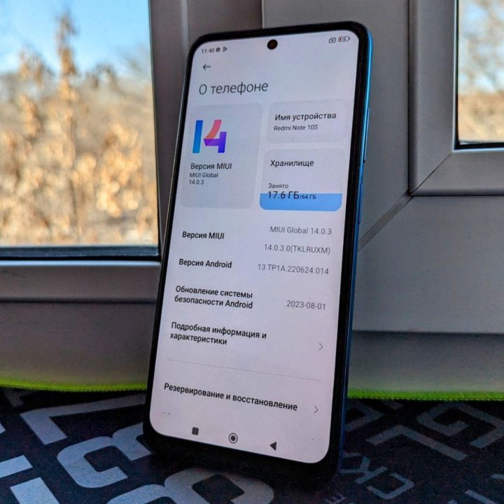 Смартфон Xiaomi Redmi Note 10S (6+64GB/ 64 МП)