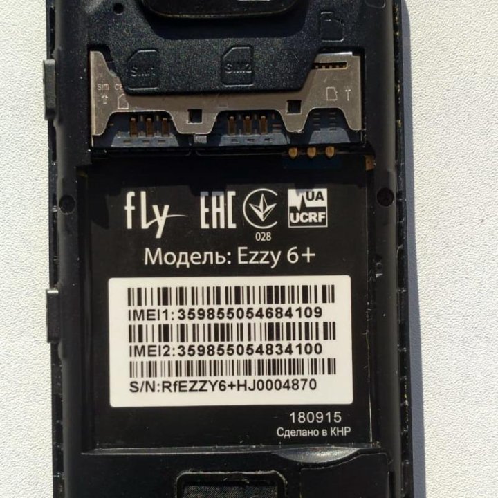 Fly Ezzy 6+