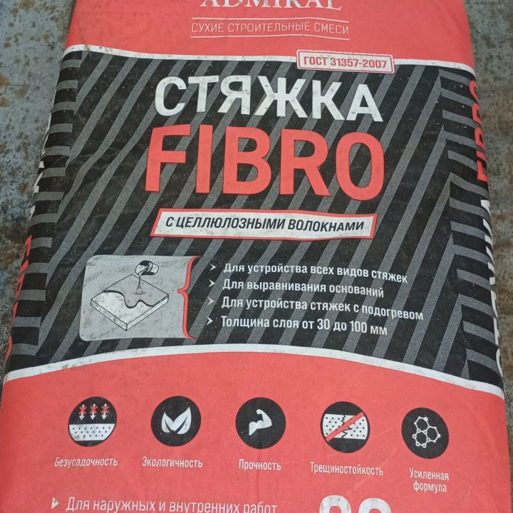 Стяжка Адмирал FIBRO ( ФИБРО) с армирующими волокн