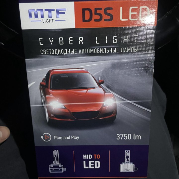 MTF D5s led