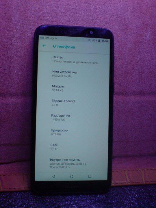 HUAWEI Y5 Lite, 16 ГБ/4G