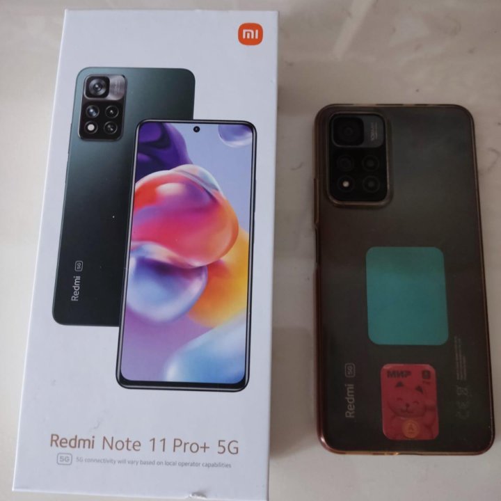 Xiaomi Redmi Note 11 Pro+ 5G (8/256)