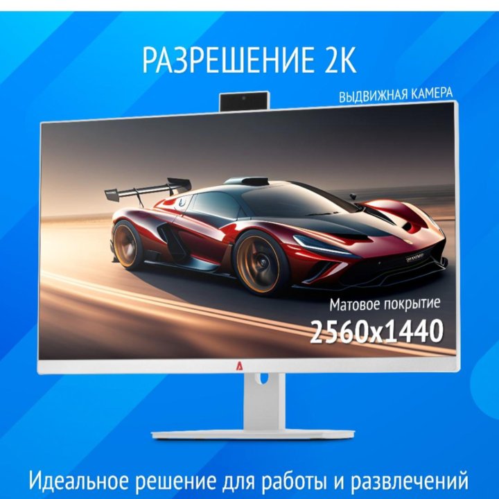 моноблок azerty az-2705