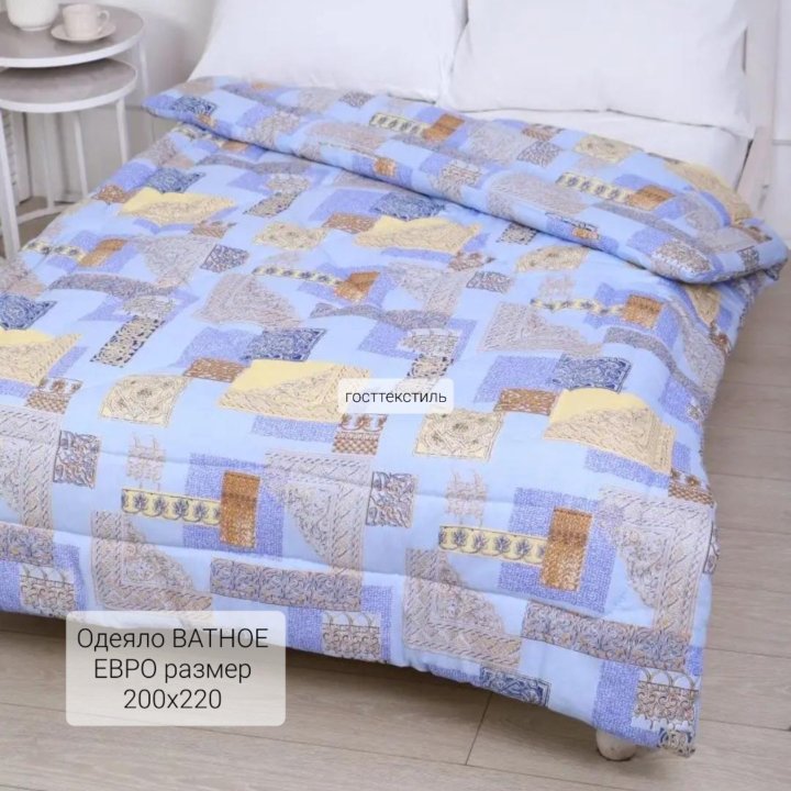Одеяло ЕВРО ватное 200Х220