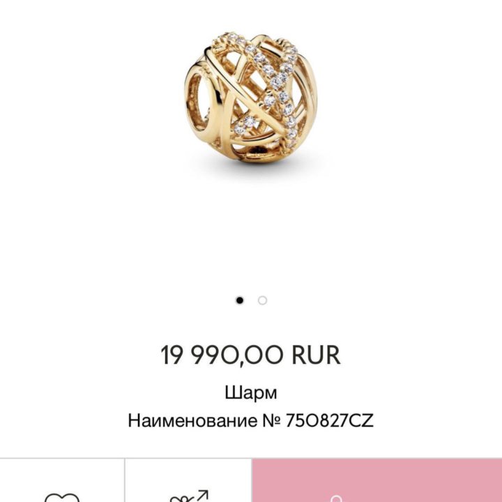 Шармы Pandora rose, gold