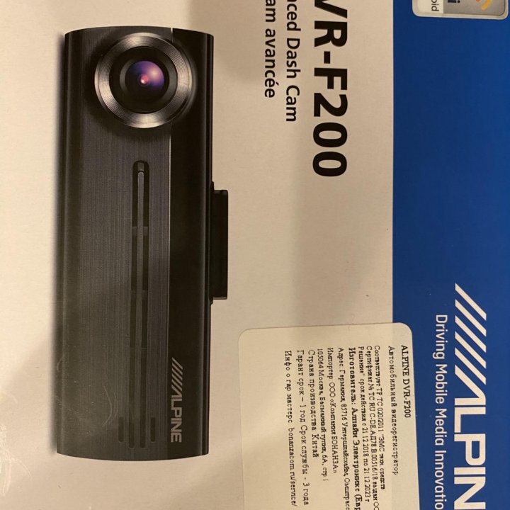 Видеорегистратор Alpine DVR-F200