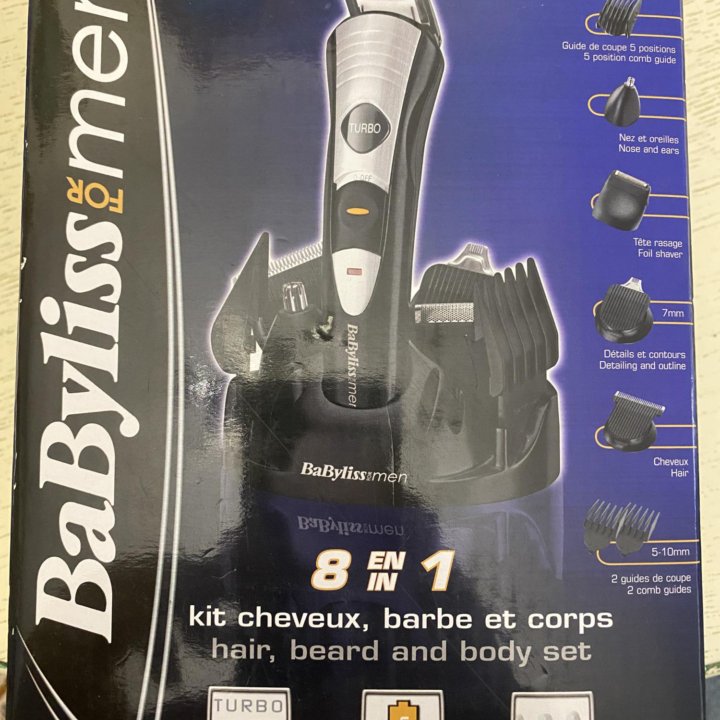 Машинка для стрижки 8 в 1 Babyliss for men