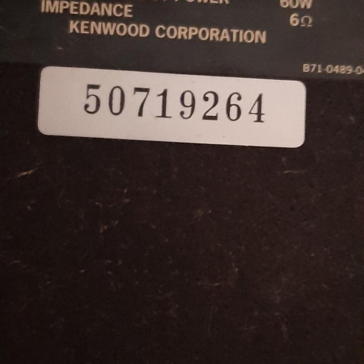 Музыкальный центр Kenwood