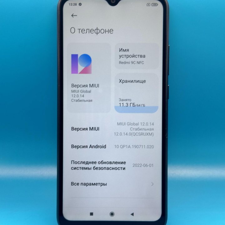 Телефон Redmi 9c 3/64GB/5000 мА*ч