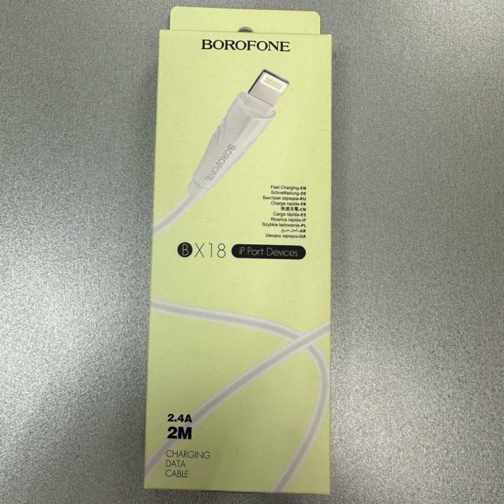 Кабель Borofone BX18 USB to Apple Lightning 2m