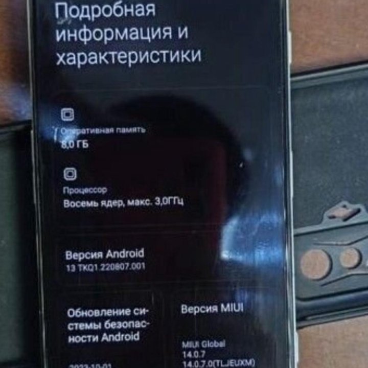 Телефон Poco f4 gt