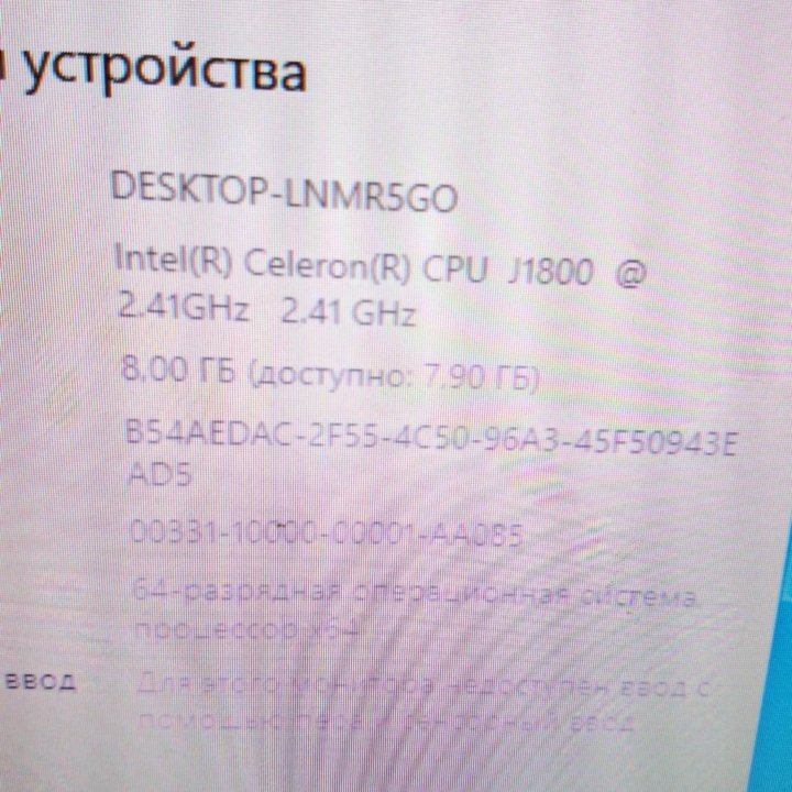 Системник для работы, учебы Celeron J1800