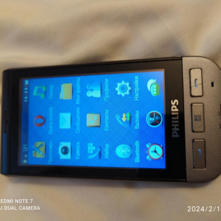 Philips xenium x525