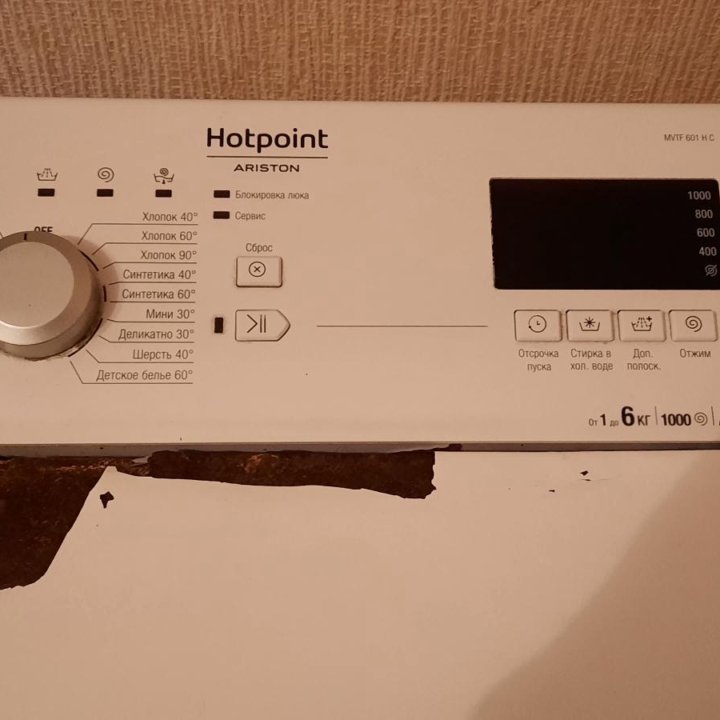 Стиральная машина Hotpoint Aniston