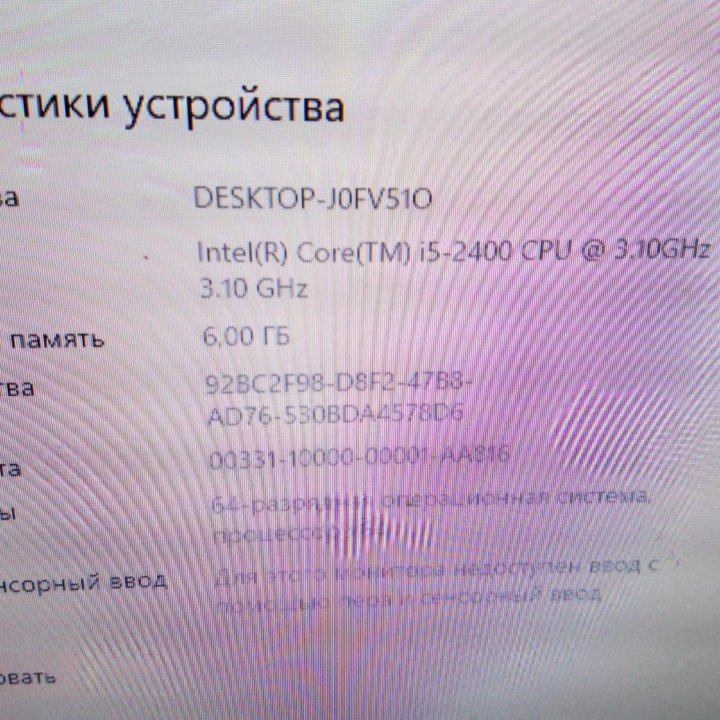 Системный блок intel core i5-2400