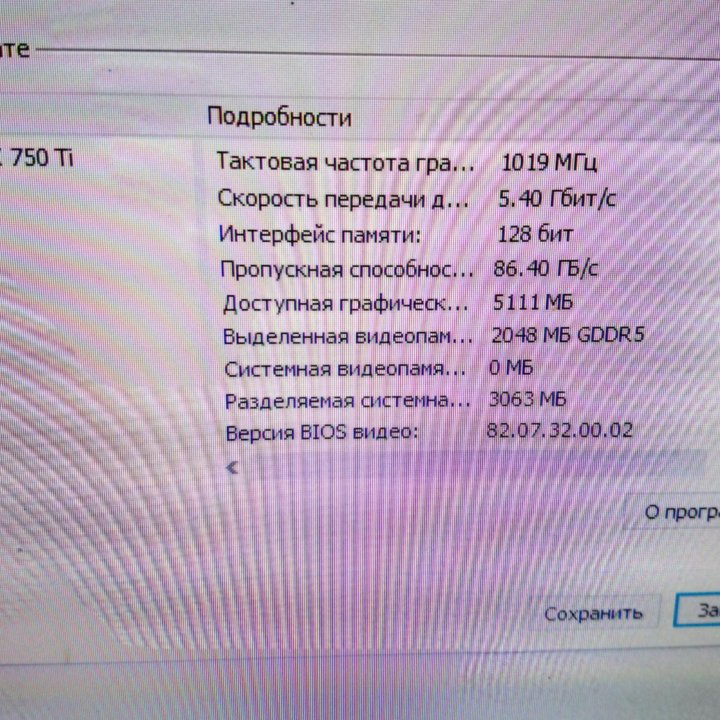 Системный блок intel core i5-2400