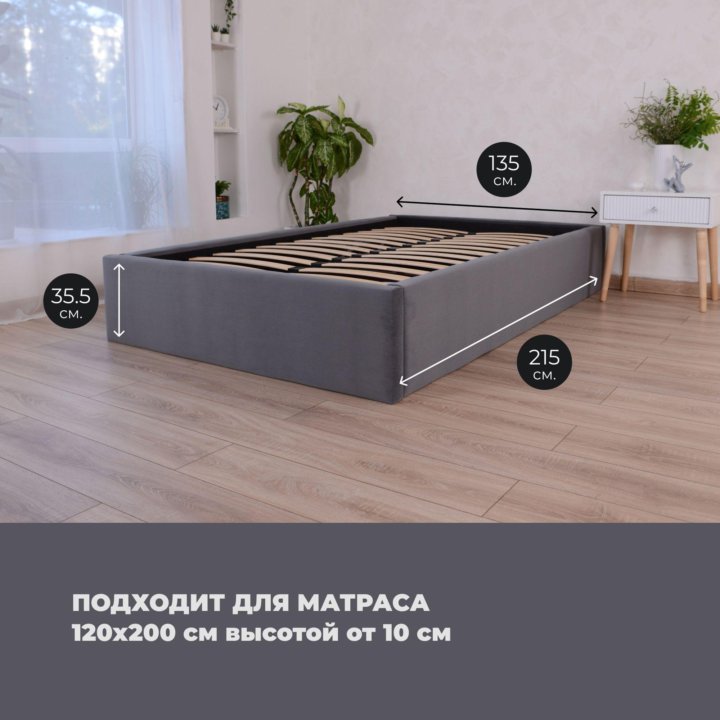 Кровать с подъемным механизмом+матрас 120х200