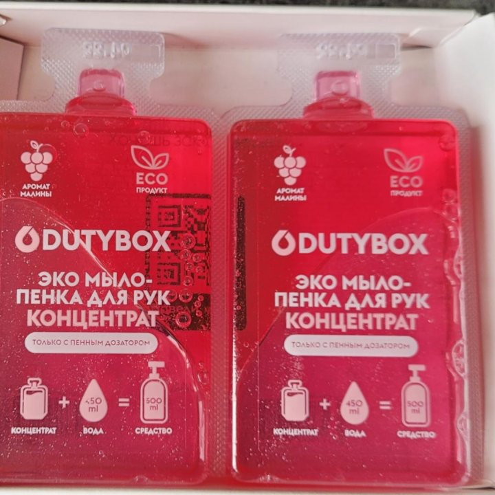 Пенка для мытья рук dutybox