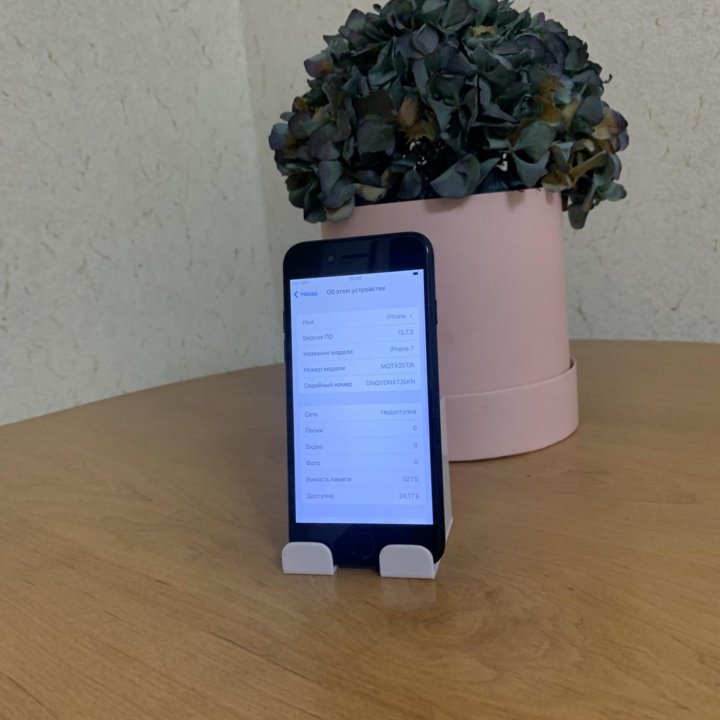 iPhone 7 32GB Jet Black Идеал Акб 97