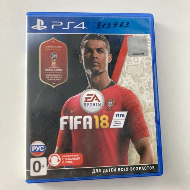 FIFA 18 PS4/PS5