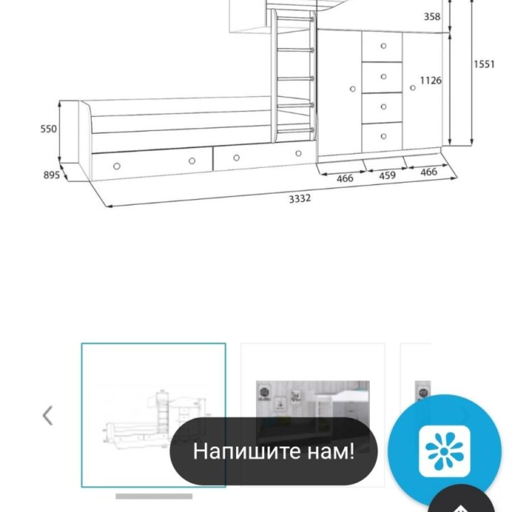 Детская двухъярусная кровать