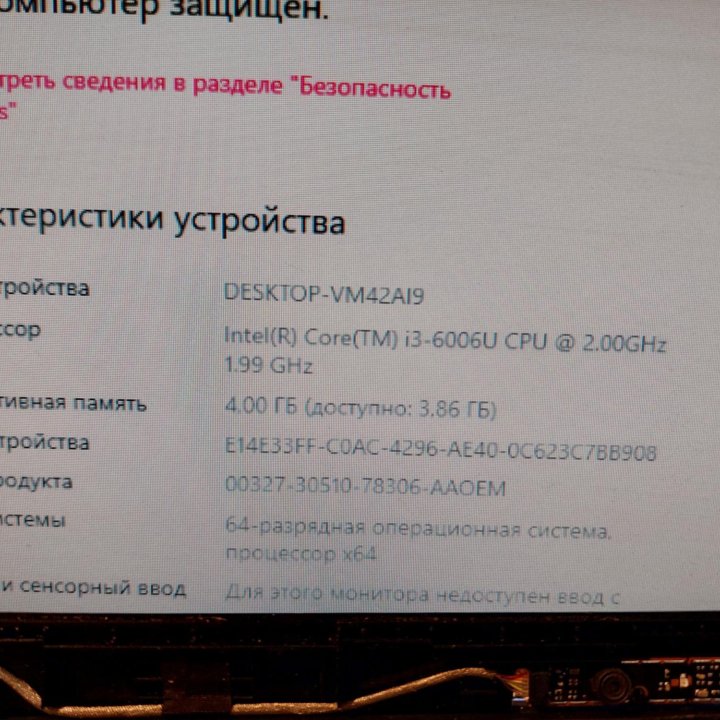 Ноутбук ASUS X541UV на запчасти