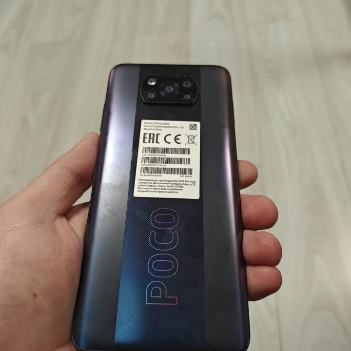 Poco x3 Pro 8/256