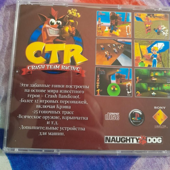 Диски ps1