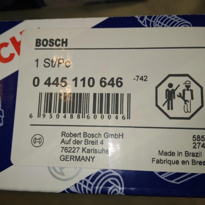 Форсунка новая Bosch 0445110646 VAG 2.0 TDi