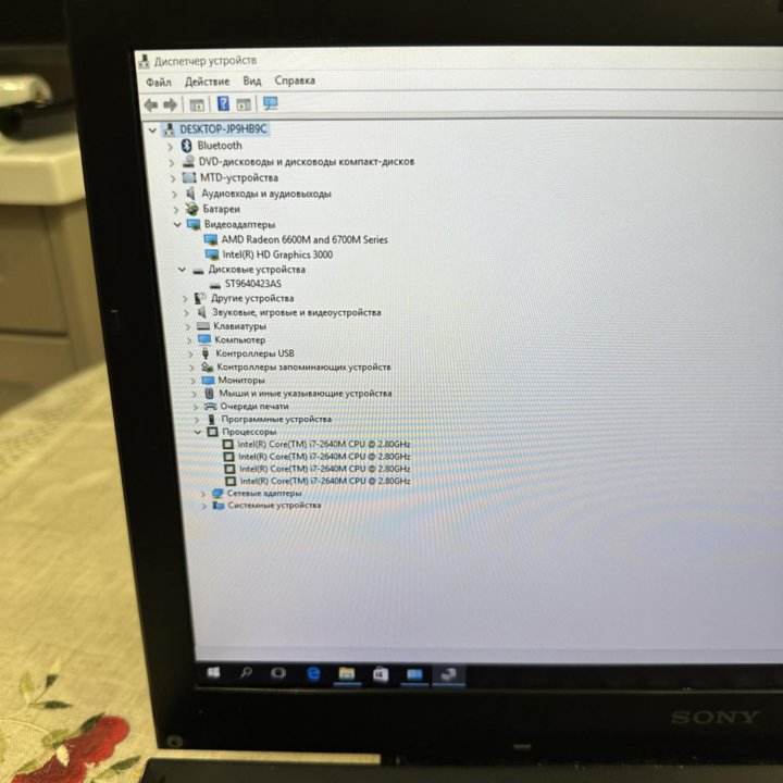 Мощный Sony Vaio VPCSE15 Core i7/6/640/FHD/15.6