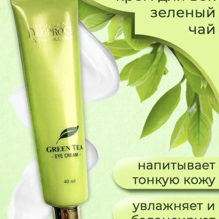 Крем для век с зелёным чаем Deoproce 40 ml Корея