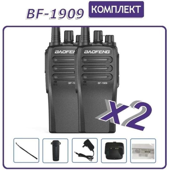 Рация, радиостанция Baofeng BF-1909, Баофенг,10w, оригинал