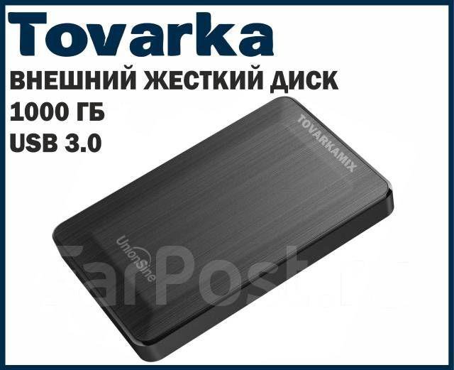 Внешний жесткий диск hdd,1ТБ,USB 3.0,портативный,U