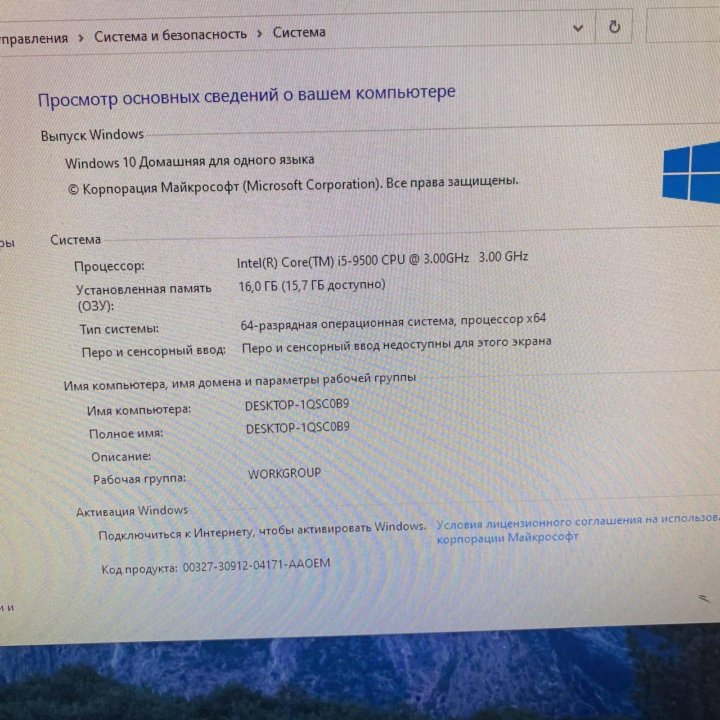 Мощный пк Core i5 9500, 16Gb, SSD