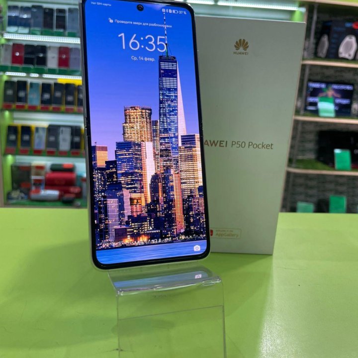 HUAWEI P50 Pocket 8/256Gb 40Мпикс 4000mAh 6.9