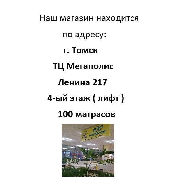 БЕЛОЕ зеркало напольное ( МДФ) 