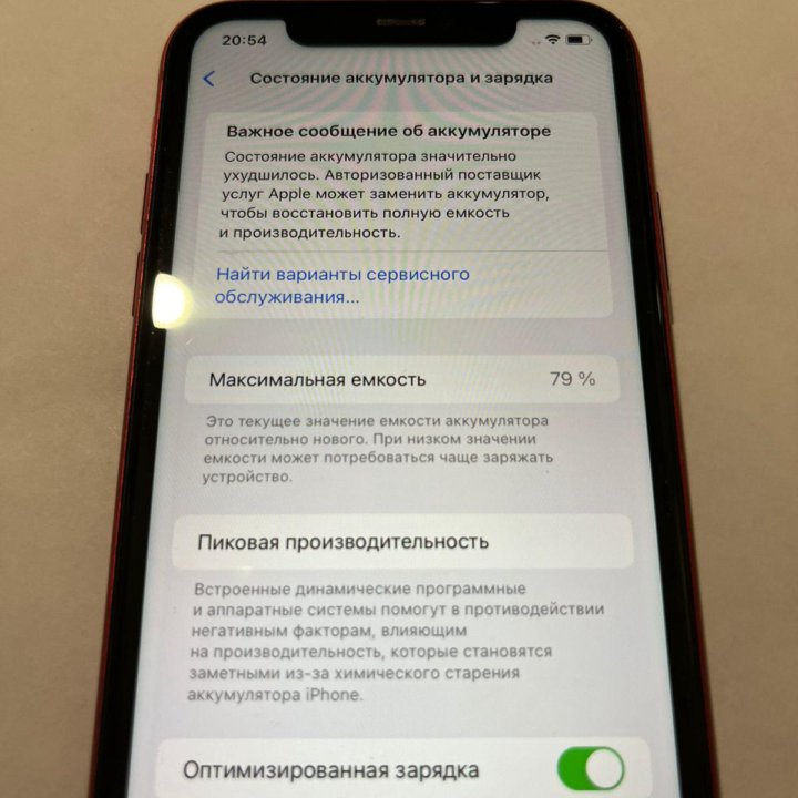 Продается Apple iPhone 11 64 ГБ