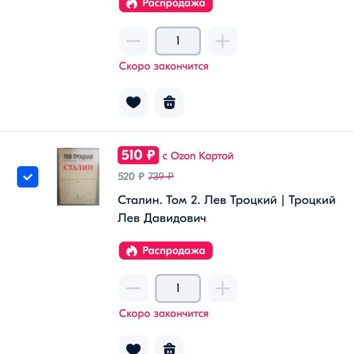 Книги СССР