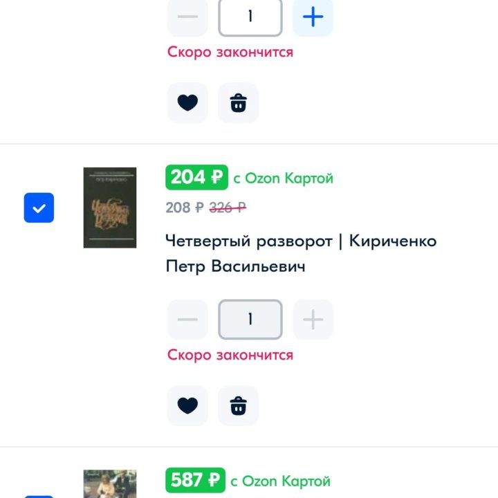 Книги СССР