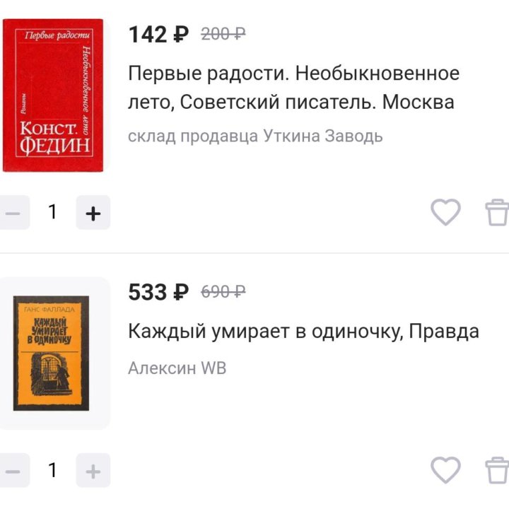 Книги