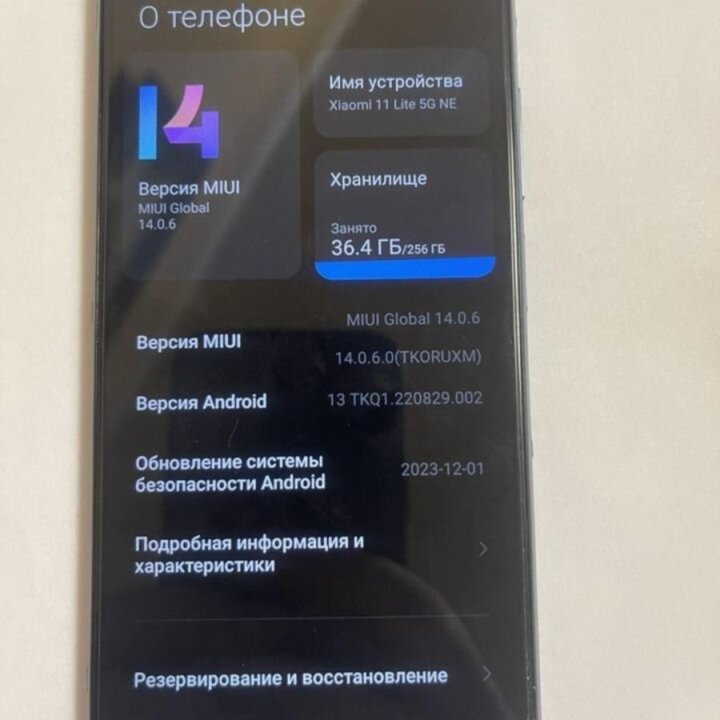 Xiaomi Mi 11 Lite 5G NE, 8/256 ГБ