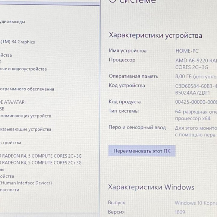 Ноутбук HP Laptop 15