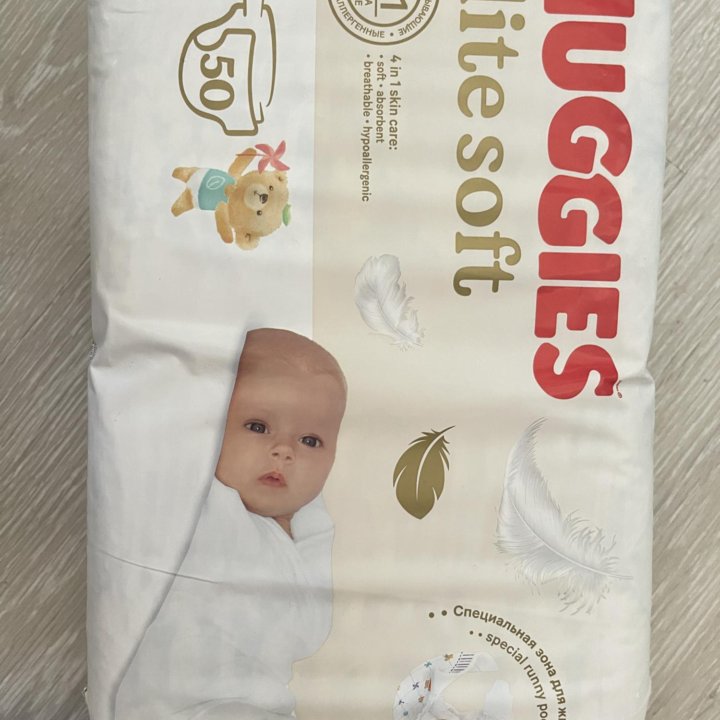 Подгузники Huggies elite soft 1