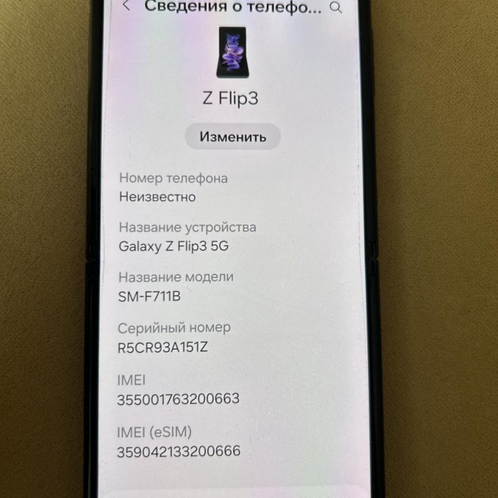 Samsung Z Flip3 5G