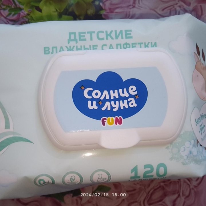 Влажные салфетки