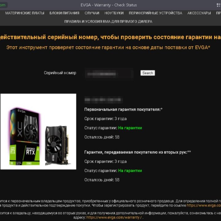 Игровой системный блок Ryzen 5/ RTX 2060/ 16gb