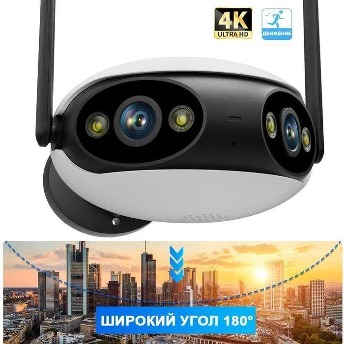 Уличная wifi камера видеонаблюдения Boavision BF-2,4мп,видеокамера