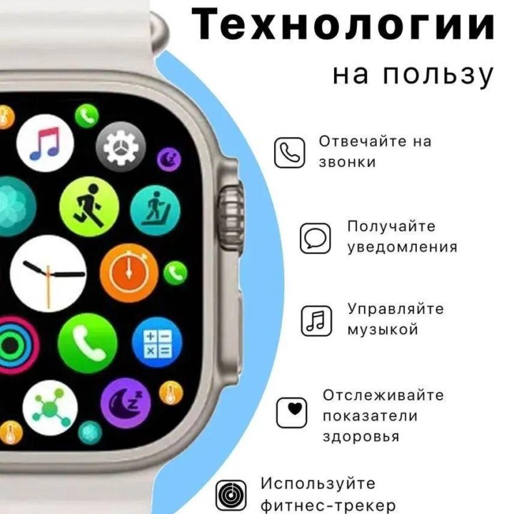 Умные часы smart watch HW9 Pro Max,Amoled,фитнес браслет,IOS,android